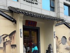 -東大方(湖州白鹭迎店)