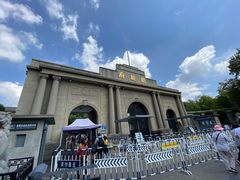 -南京中国近代史遗址博物馆(南京总统府)