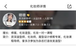 -眉毛先生MrBrow修眉染眉化妆