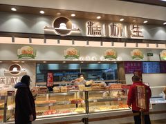 -糕材生(龙湖北京大兴天街店)