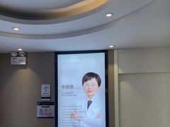 -牙博士口腔品牌连锁(昆山城区店)