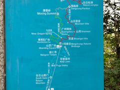 -广州市白云山风景名胜区