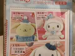 -必胜客(兴旺店)