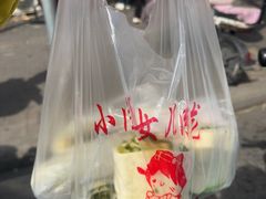 -小闺女儿肉龙(西湖道店)