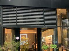 门面-Home Cafe(水榭春天店)