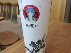 -霸王茶姬(南强街店)