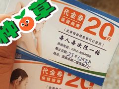 -兴芮温泉度假区