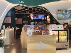 -烹然四季椰子鸡火锅(姚家园万象汇店)