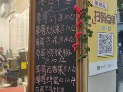 -翼果厨(总店)