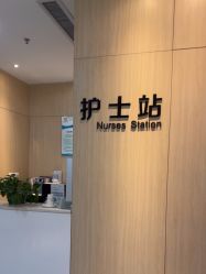 -天河爱来医疗美容门诊部