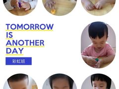 -COMBABY新爱婴早教(万体中心)