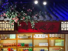 -真定郝家排骨(正定县总店)