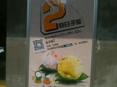 -素虎小呆鸟(西二旗店)