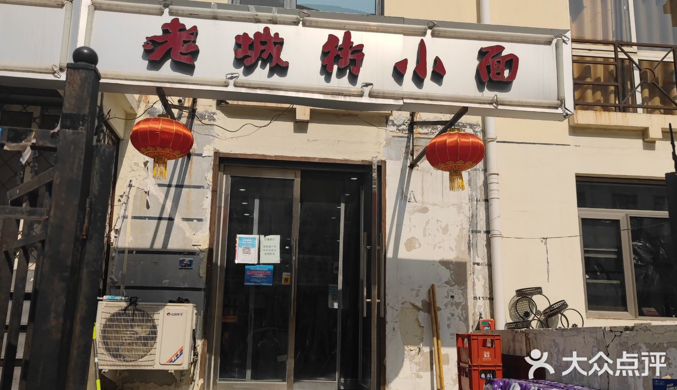 喜欢吃面的来打卡