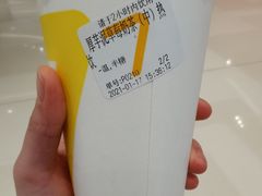 -7分甜(苏州中心店)