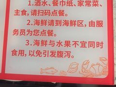 -巧克力渔家.小船海鲜胶东菜(万平口店)