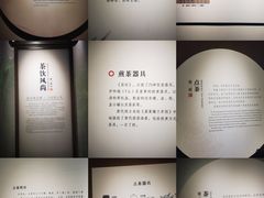 -四川宋瓷博物馆