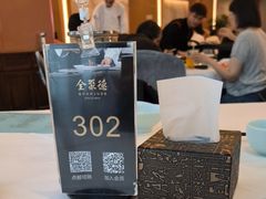 -北京全聚德(王府井店)