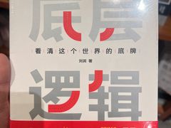 -方所咖啡