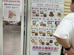 -珍妮曲奇聪明小熊(尖沙咀店)