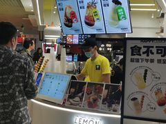 -快乐柠檬happylemon(日月光店)