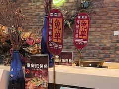 -一麻一辣麻辣香锅(方庄店)