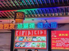 -来涮蜀鲜货火锅串串香(菜市口店)
