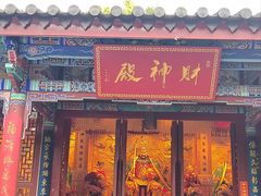 -真庆观