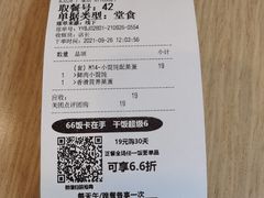 -永和大王(广渠店)