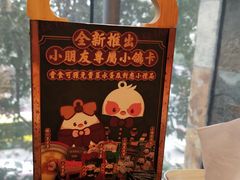 -大鸽饭(岗顶店)