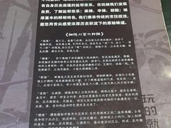 -自贡盐帮菜·玩辣餐厅(樱花园西街店)