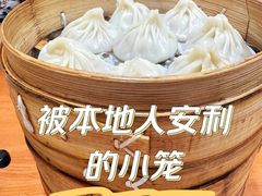 -莱莱小笼·乔艾