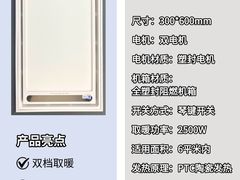 -闽龙广场