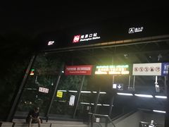 -闸弄口(地铁站)