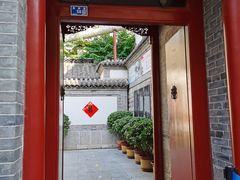 -老舍旧居