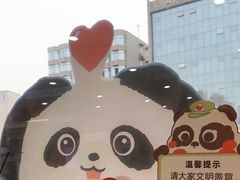-熊猫邮局(少城店)