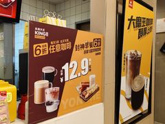 -永和大王(茉莉上新·共和新路店)