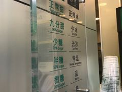 -1点点(新会店)