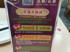 -老边饺子馆(西站店)