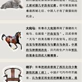 张骞出使西域，带回了哪些种子？🌿🌱 