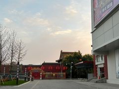 -中心庙