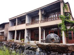 -乌村