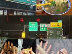 -章云板鸭(总店)