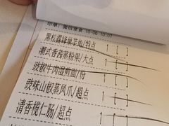-龙庭华宴·粤菜·早茶