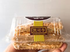 拿破仑-凯司令西点房(南京东路店)
