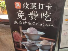 -上海来福士广场