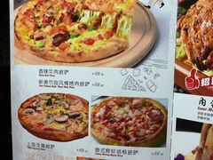 菜单-上島咖啡(安亭店)