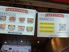 -吴家东少手撕烤鸭(绳金塔店)