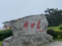 -棒棰岛宾馆景区