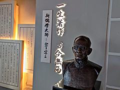 -牟氏庄园